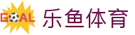 乐鱼体育-官网首页-中文官方直营